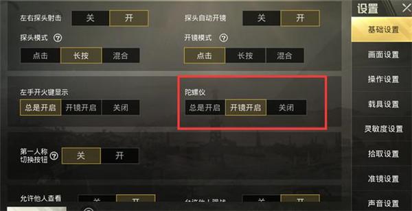 和平精英ios《HS》辅助上分如喝水